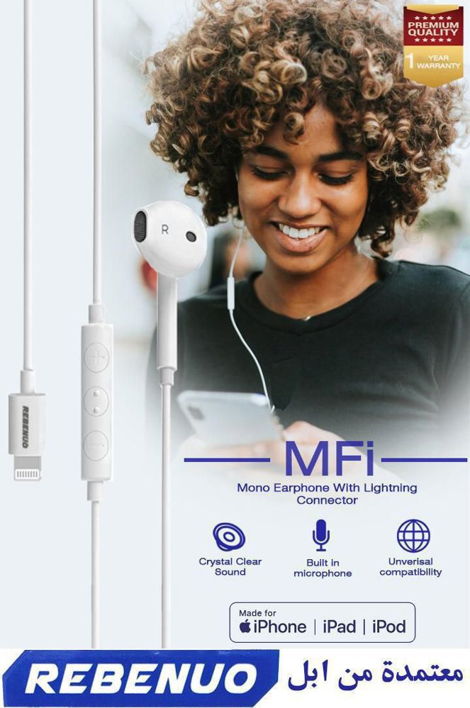 سماعة الأذن الأحادية (Mono Earphone) من REBENUO منتج معتمد من CYD 27 Apple 